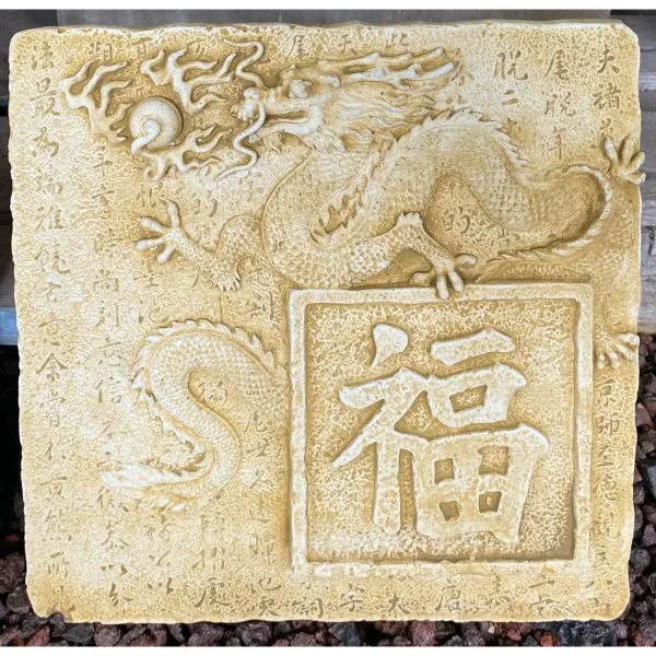 Chinese Dragon Concrete Wall Plaque 0557