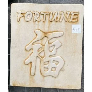 Chinese Fortune Concrete Wall Plaque 0574
