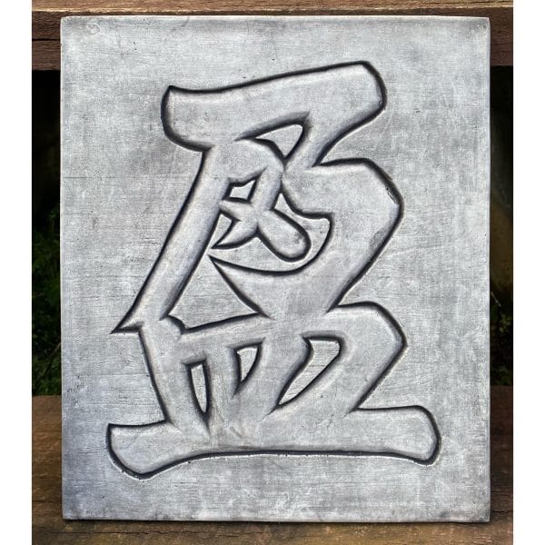 Chinese Abundant Concrete Wall Plaque