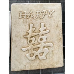 Chinese Happy Concrete Wall Plaque 0572