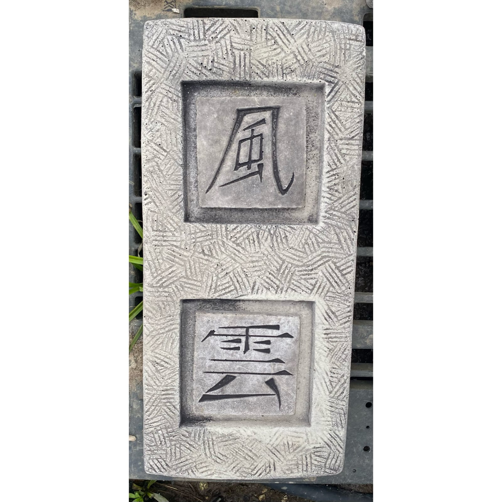 Japanese Stone/Water Concrete Wall Plaque 9454