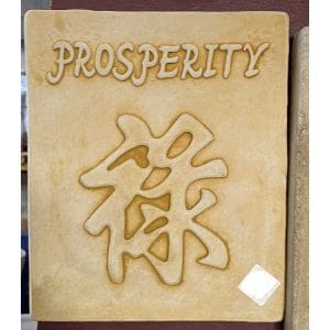 Chinese Prosperity Concrete Wall Plaque 0575