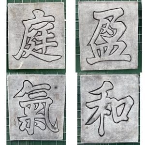 The Home has an Abundance Atmosphere of Harmony Chinese Phrase Plaque